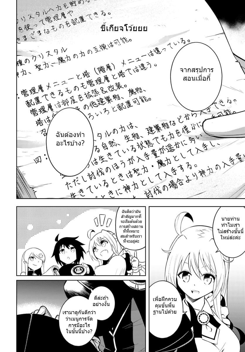 Doujin-Lc- อ่าน โดจิน มังฮวา เกาหลี ญี่ปุ่น จีน แปลไทย Tono no Kanri o Shite Miyou ตอนที่ 1 2 3 4 5 6 7 8 9 10 11 12 13 14 ฟรี ไม่มีโฆษณา อ่าน โดจิน Manhwa เกาหลี ญี่ปุ่น จีน เรามีครบ คัดมาให้เน้นๆ โดจิน 18+ รับประกันความฟินโดย  Doujin Lc