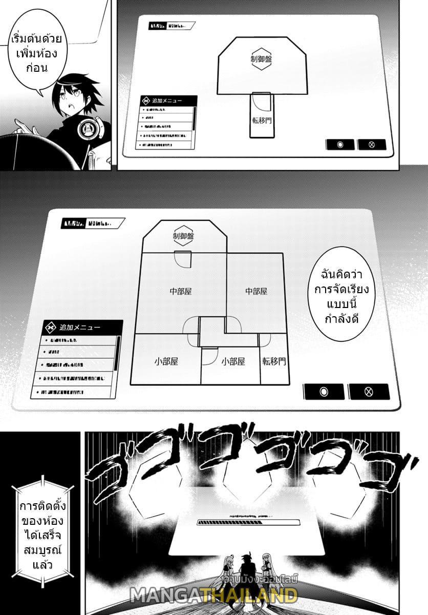 Doujin-Lc- อ่าน โดจิน มังฮวา เกาหลี ญี่ปุ่น จีน แปลไทย Tono no Kanri o Shite Miyou ตอนที่ 1 2 3 4 5 6 7 8 9 10 11 12 13 14 ฟรี ไม่มีโฆษณา อ่าน โดจิน Manhwa เกาหลี ญี่ปุ่น จีน เรามีครบ คัดมาให้เน้นๆ โดจิน 18+ รับประกันความฟินโดย  Doujin Lc