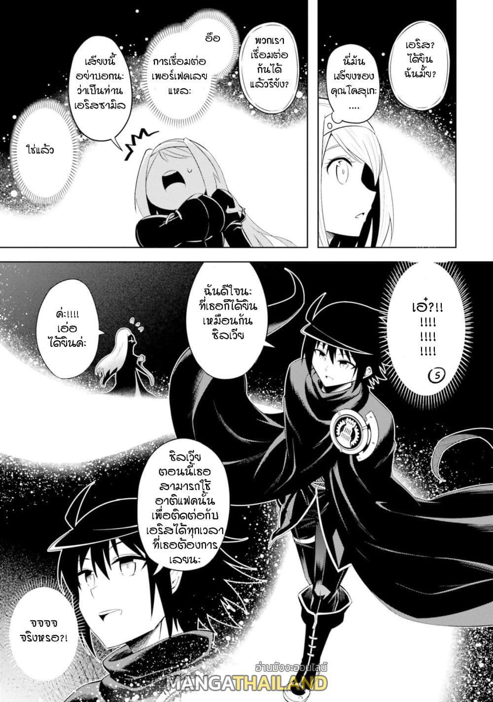 Doujin-Lc- อ่าน โดจิน มังฮวา เกาหลี ญี่ปุ่น จีน แปลไทย Tono no Kanri o Shite Miyou ตอนที่ 1 2 3 4 5 6 7 8 9 10 11 12 13 14 ฟรี ไม่มีโฆษณา อ่าน โดจิน Manhwa เกาหลี ญี่ปุ่น จีน เรามีครบ คัดมาให้เน้นๆ โดจิน 18+ รับประกันความฟินโดย  Doujin Lc