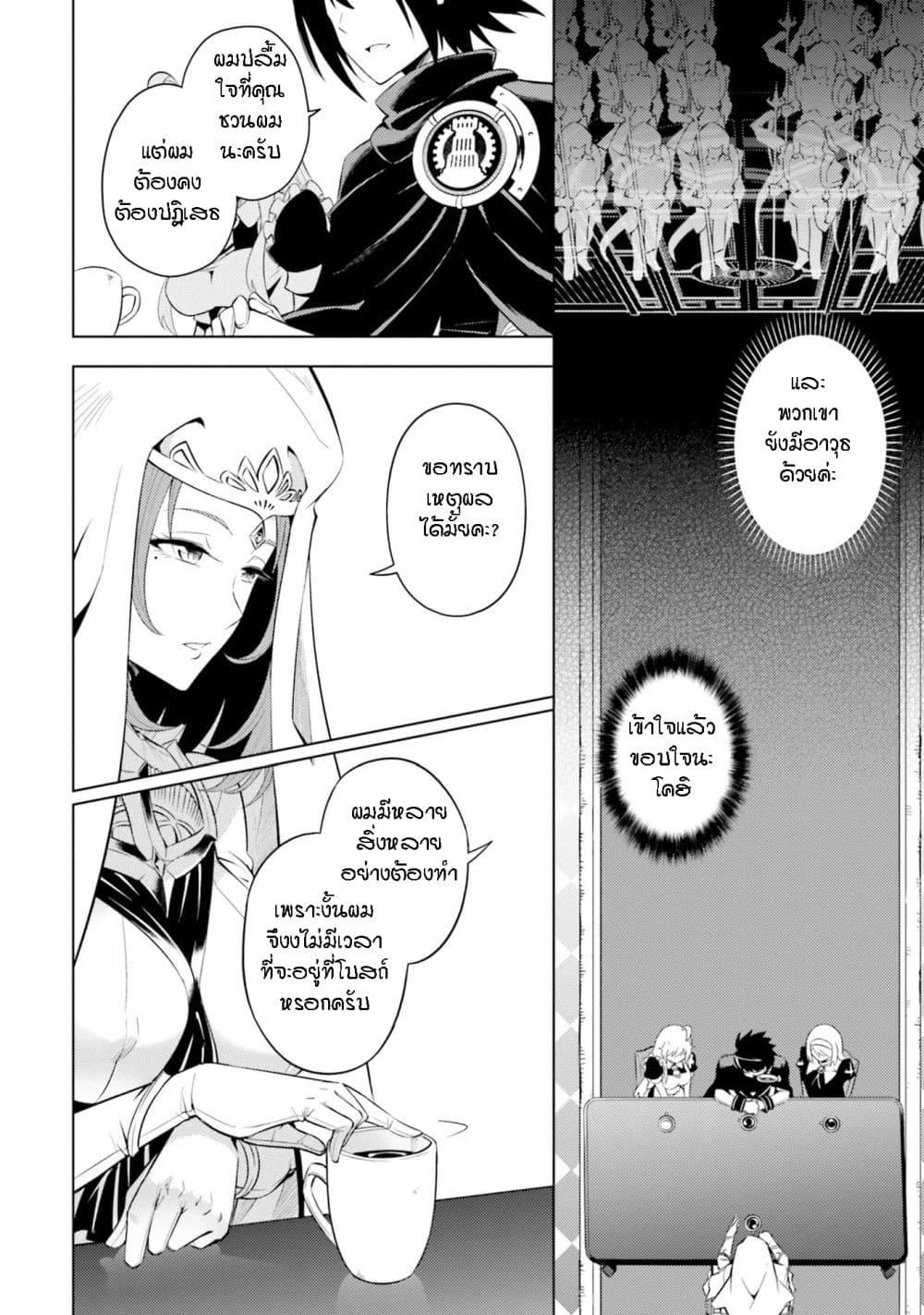 Doujin-Lc- อ่าน โดจิน มังฮวา เกาหลี ญี่ปุ่น จีน แปลไทย Tono no Kanri o Shite Miyou ตอนที่ 1 2 3 4 5 6 7 8 9 10 11 12 13 14 ฟรี ไม่มีโฆษณา อ่าน โดจิน Manhwa เกาหลี ญี่ปุ่น จีน เรามีครบ คัดมาให้เน้นๆ โดจิน 18+ รับประกันความฟินโดย  Doujin Lc