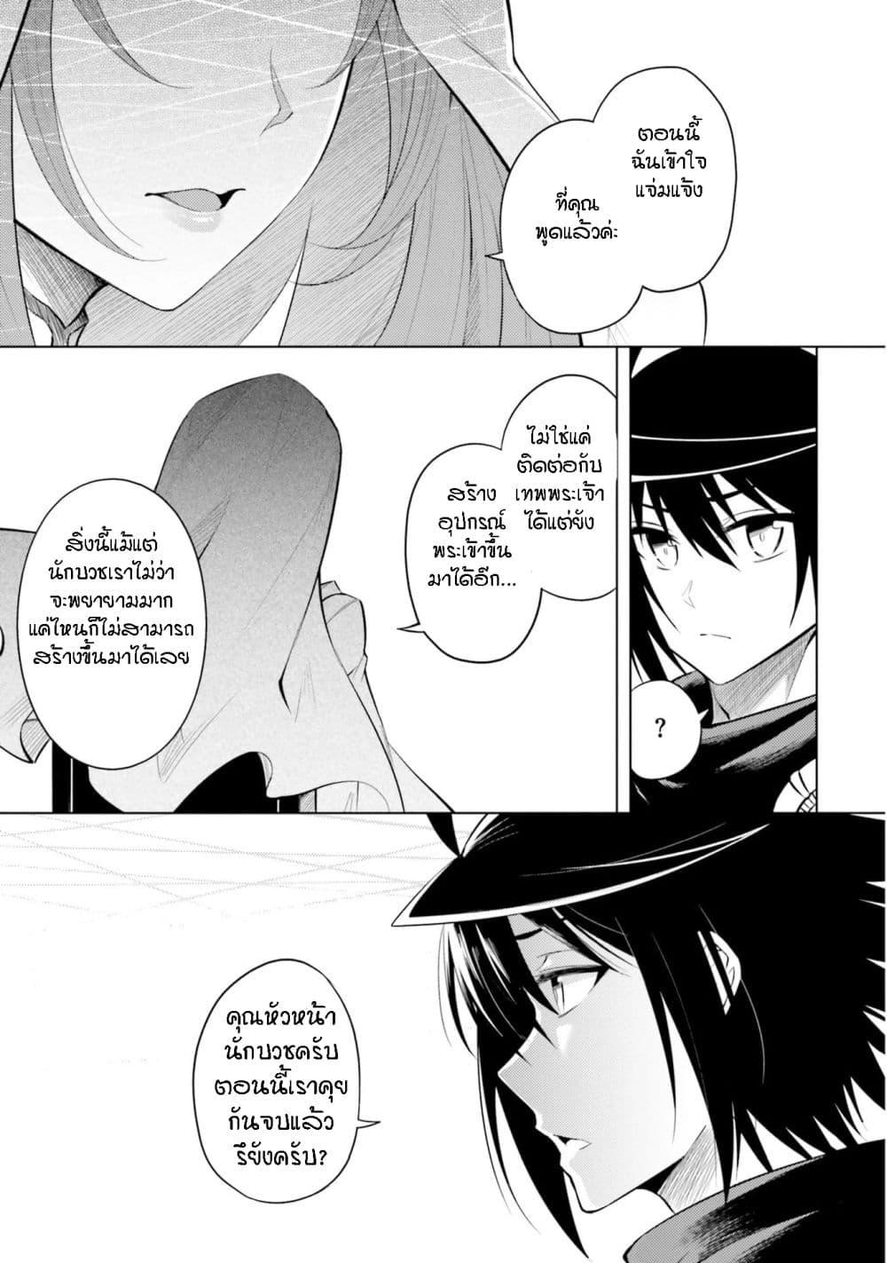 Doujin-Lc- อ่าน โดจิน มังฮวา เกาหลี ญี่ปุ่น จีน แปลไทย Tono no Kanri o Shite Miyou ตอนที่ 1 2 3 4 5 6 7 8 9 10 11 12 13 14 ฟรี ไม่มีโฆษณา อ่าน โดจิน Manhwa เกาหลี ญี่ปุ่น จีน เรามีครบ คัดมาให้เน้นๆ โดจิน 18+ รับประกันความฟินโดย  Doujin Lc