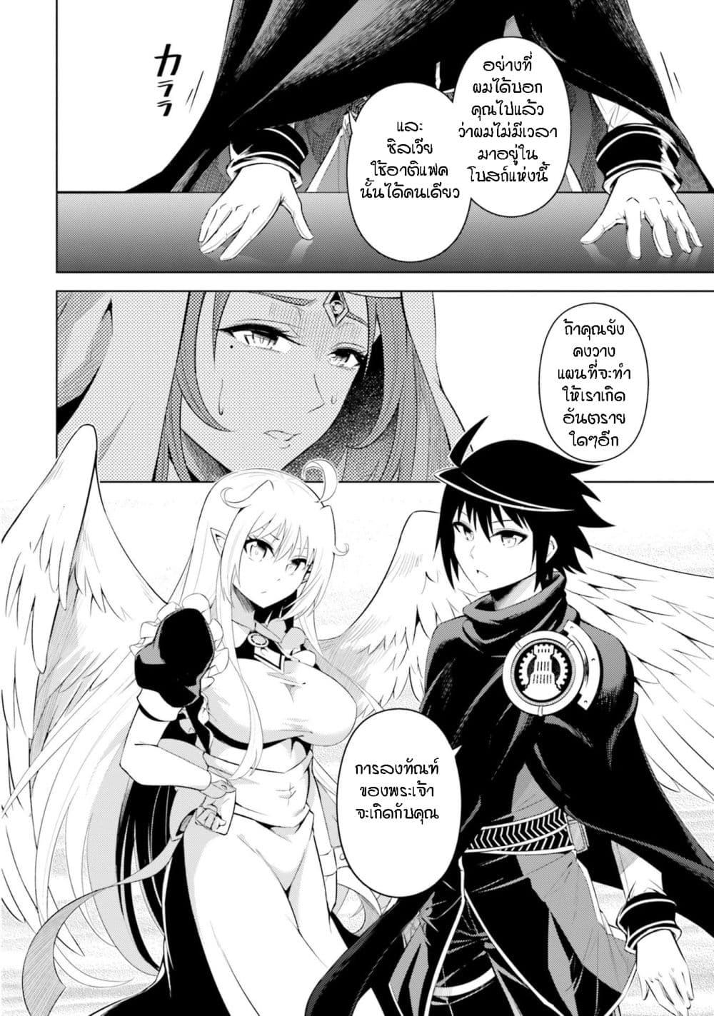 Doujin-Lc- อ่าน โดจิน มังฮวา เกาหลี ญี่ปุ่น จีน แปลไทย Tono no Kanri o Shite Miyou ตอนที่ 1 2 3 4 5 6 7 8 9 10 11 12 13 14 ฟรี ไม่มีโฆษณา อ่าน โดจิน Manhwa เกาหลี ญี่ปุ่น จีน เรามีครบ คัดมาให้เน้นๆ โดจิน 18+ รับประกันความฟินโดย  Doujin Lc