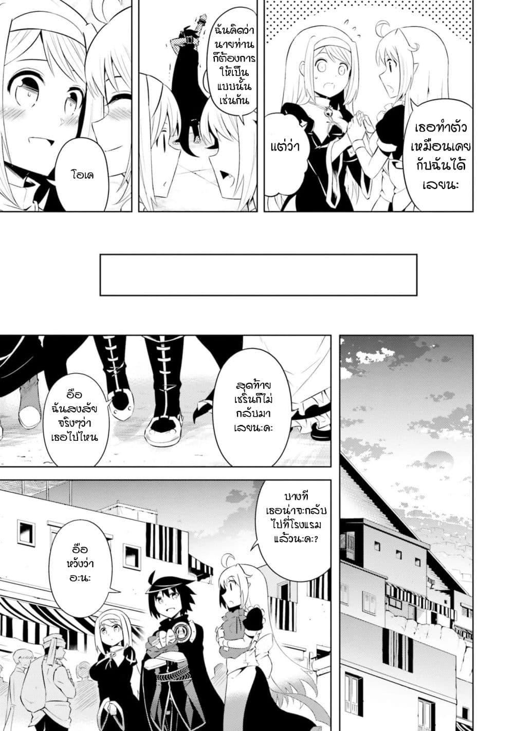 Doujin-Lc- อ่าน โดจิน มังฮวา เกาหลี ญี่ปุ่น จีน แปลไทย Tono no Kanri o Shite Miyou ตอนที่ 1 2 3 4 5 6 7 8 9 10 11 12 13 14 ฟรี ไม่มีโฆษณา อ่าน โดจิน Manhwa เกาหลี ญี่ปุ่น จีน เรามีครบ คัดมาให้เน้นๆ โดจิน 18+ รับประกันความฟินโดย  Doujin Lc