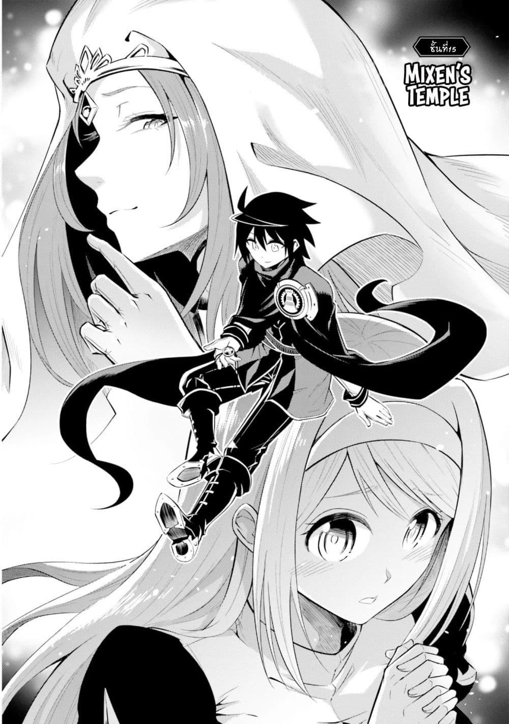 Doujin-Lc- อ่าน โดจิน มังฮวา เกาหลี ญี่ปุ่น จีน แปลไทย Tono no Kanri o Shite Miyou ตอนที่ 1 2 3 4 5 6 7 8 9 10 11 12 13 14 ฟรี ไม่มีโฆษณา อ่าน โดจิน Manhwa เกาหลี ญี่ปุ่น จีน เรามีครบ คัดมาให้เน้นๆ โดจิน 18+ รับประกันความฟินโดย  Doujin Lc