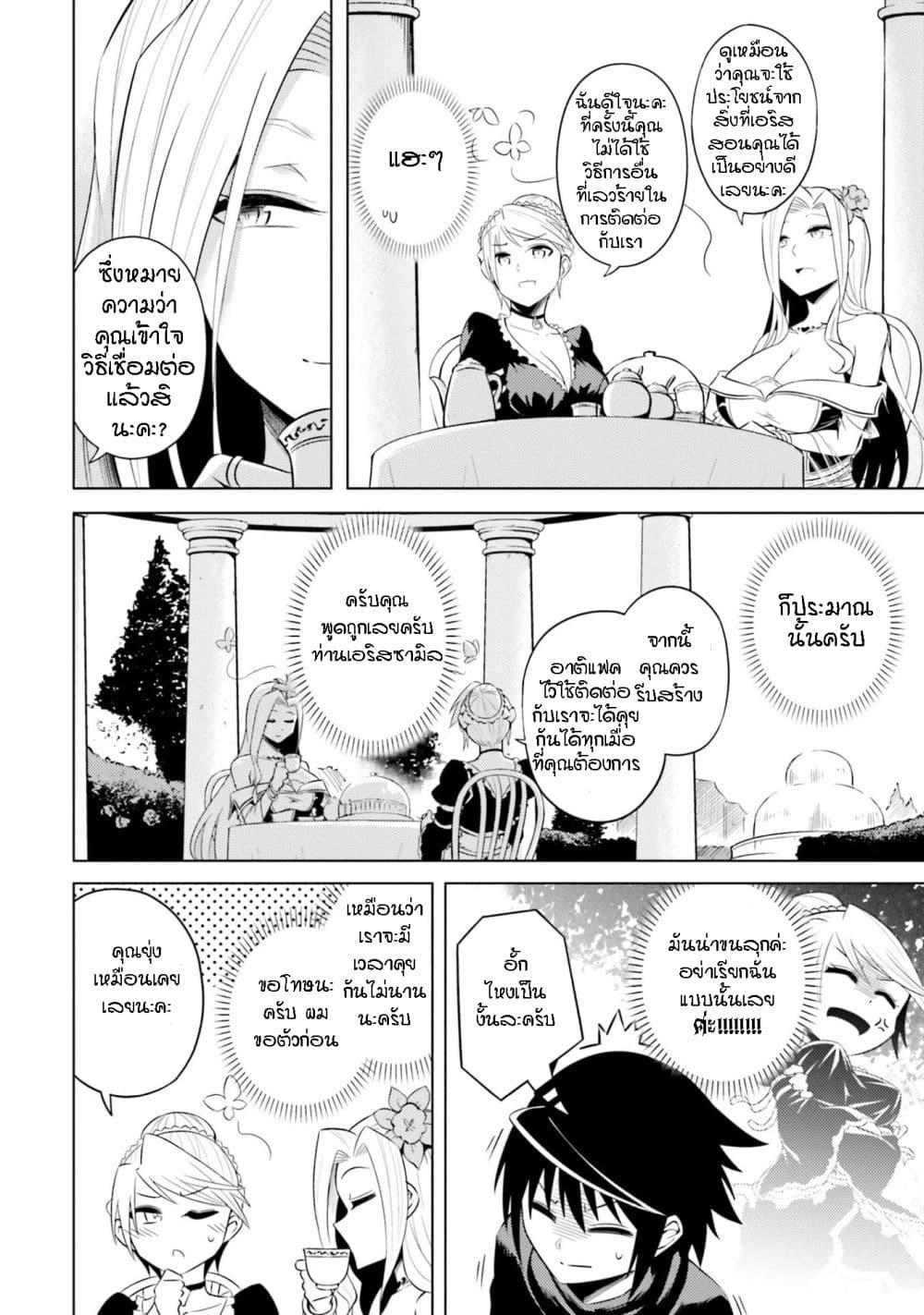 Doujin-Lc- อ่าน โดจิน มังฮวา เกาหลี ญี่ปุ่น จีน แปลไทย Tono no Kanri o Shite Miyou ตอนที่ 1 2 3 4 5 6 7 8 9 10 11 12 13 14 ฟรี ไม่มีโฆษณา อ่าน โดจิน Manhwa เกาหลี ญี่ปุ่น จีน เรามีครบ คัดมาให้เน้นๆ โดจิน 18+ รับประกันความฟินโดย  Doujin Lc