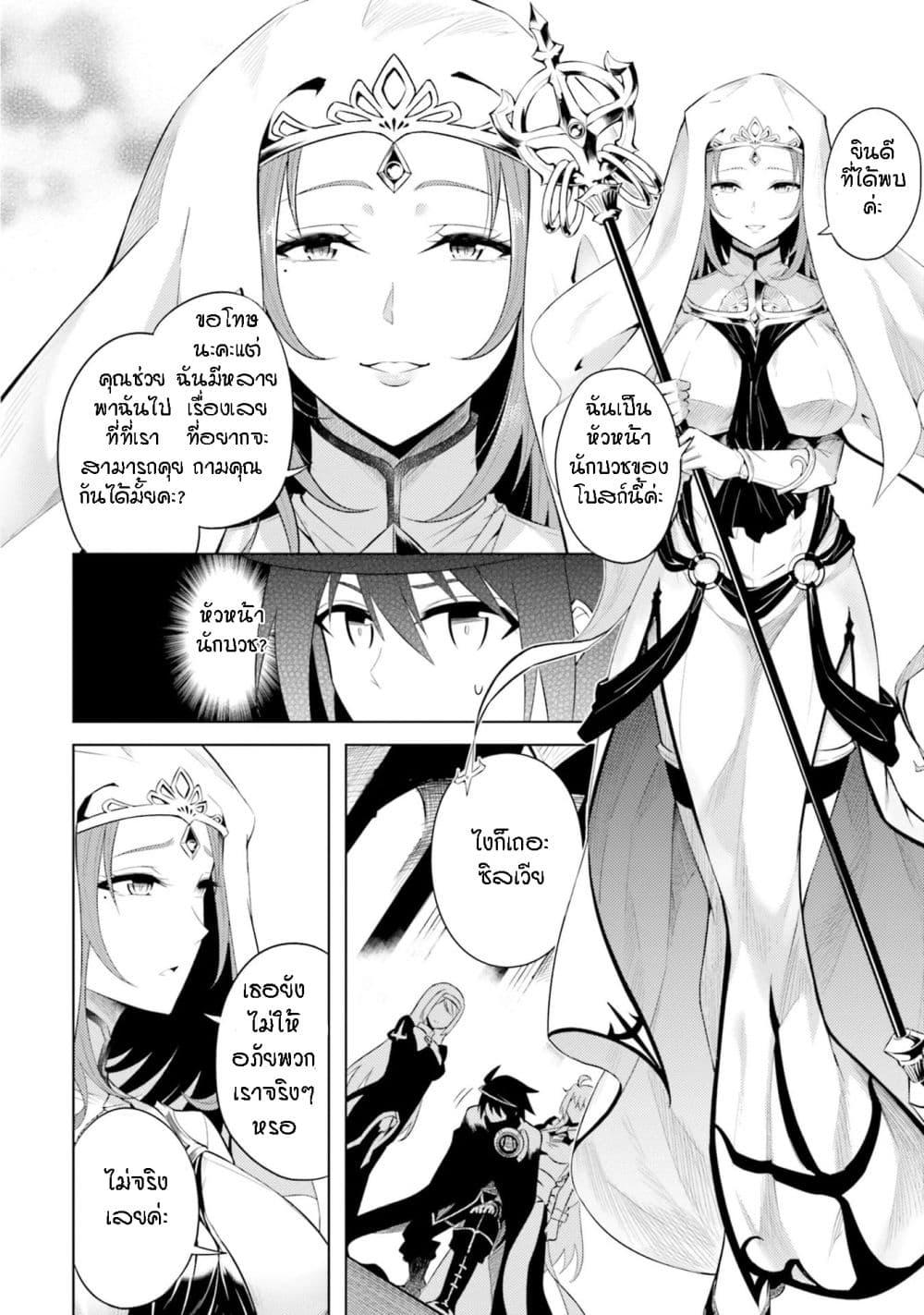 Doujin-Lc- อ่าน โดจิน มังฮวา เกาหลี ญี่ปุ่น จีน แปลไทย Tono no Kanri o Shite Miyou ตอนที่ 1 2 3 4 5 6 7 8 9 10 11 12 13 14 ฟรี ไม่มีโฆษณา อ่าน โดจิน Manhwa เกาหลี ญี่ปุ่น จีน เรามีครบ คัดมาให้เน้นๆ โดจิน 18+ รับประกันความฟินโดย  Doujin Lc