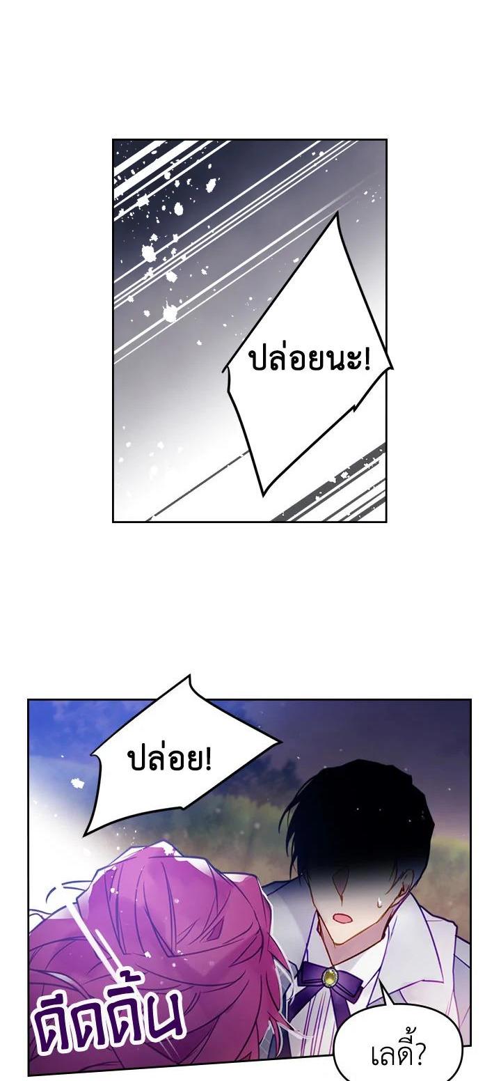 Manga-lc-com อ่านมังงะ อ่านการ์ตูน ออนไลน์ ฟรี Death Is The Only Ending For The Villainess ตอนที่ 1 2 3 4 5 6 7 8 9 10 11 12 13 14 ฟรี ไม่มีโฆษณา Manga-lc - อ่าน มังงะ อ่าน การ์ตูน ออนไลน์ อ่านมังงะ ฟรี