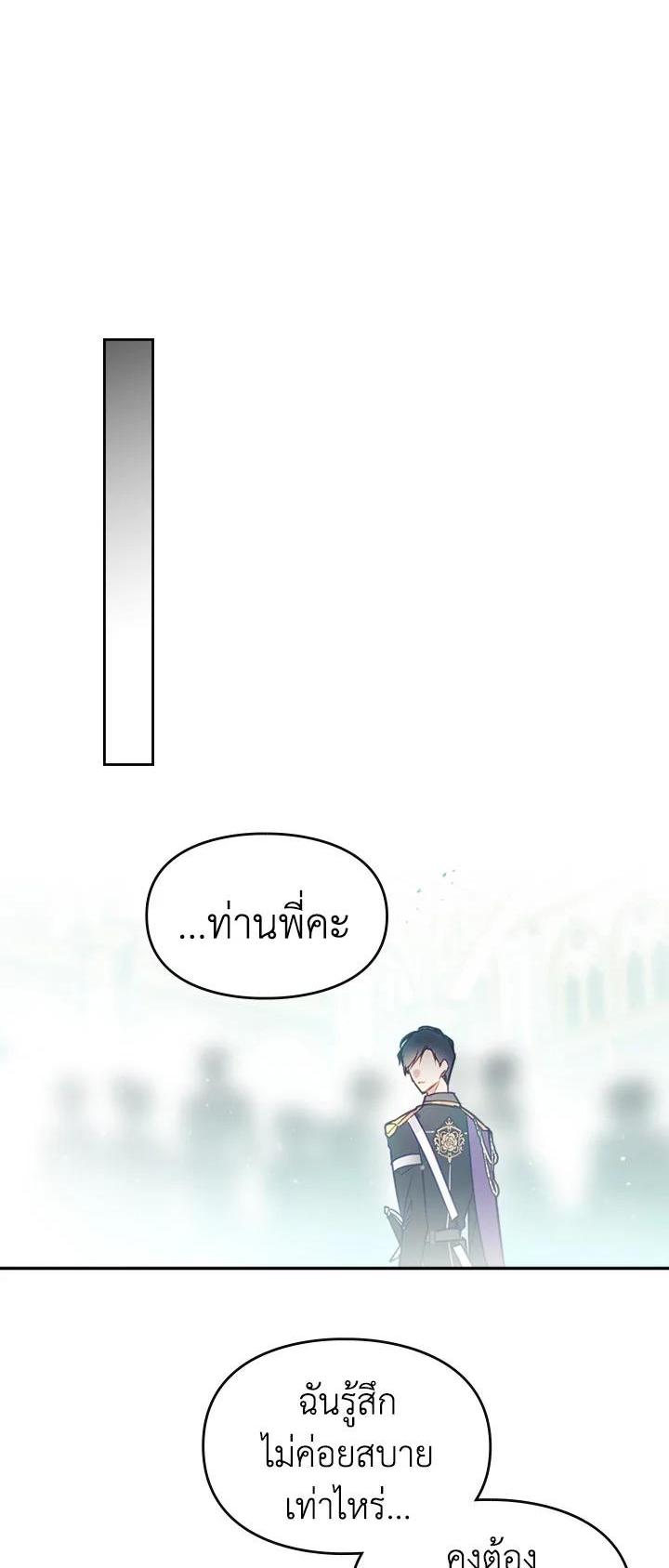 Manga-lc-com อ่านมังงะ อ่านการ์ตูน ออนไลน์ ฟรี Death Is The Only Ending For The Villainess ตอนที่ 1 2 3 4 5 6 7 8 9 10 11 12 13 14 ฟรี ไม่มีโฆษณา Manga-lc - อ่าน มังงะ อ่าน การ์ตูน ออนไลน์ อ่านมังงะ ฟรี