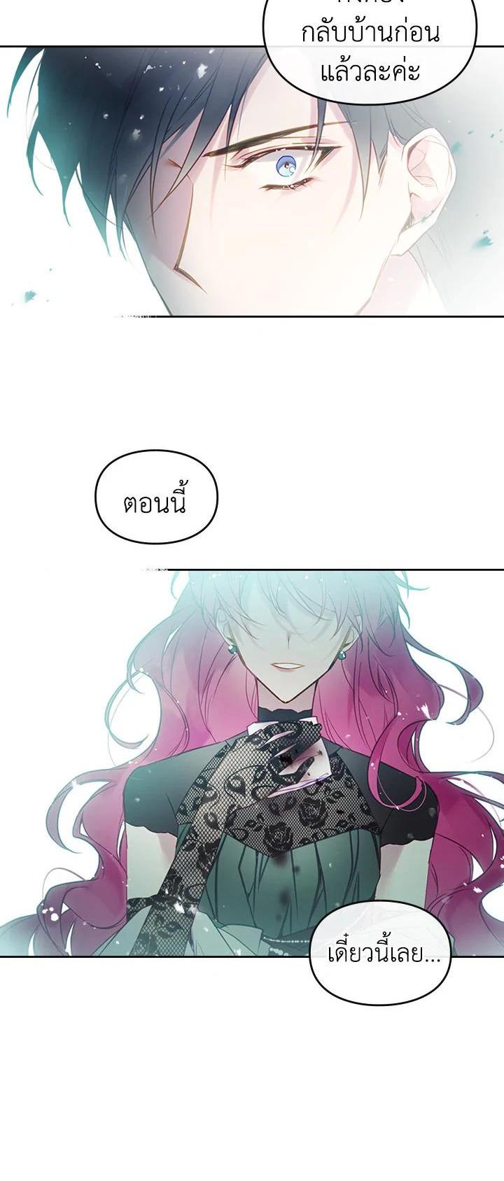 Manga-lc-com อ่านมังงะ อ่านการ์ตูน ออนไลน์ ฟรี Death Is The Only Ending For The Villainess ตอนที่ 1 2 3 4 5 6 7 8 9 10 11 12 13 14 ฟรี ไม่มีโฆษณา Manga-lc - อ่าน มังงะ อ่าน การ์ตูน ออนไลน์ อ่านมังงะ ฟรี