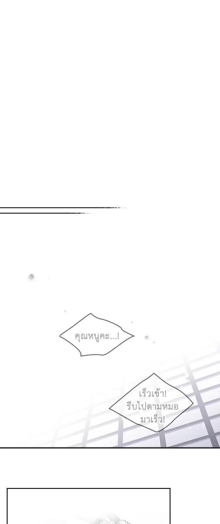 Manga-lc-com อ่านมังงะ อ่านการ์ตูน ออนไลน์ ฟรี Death Is The Only Ending For The Villainess ตอนที่ 1 2 3 4 5 6 7 8 9 10 11 12 13 14 ฟรี ไม่มีโฆษณา Manga-lc - อ่าน มังงะ อ่าน การ์ตูน ออนไลน์ อ่านมังงะ ฟรี