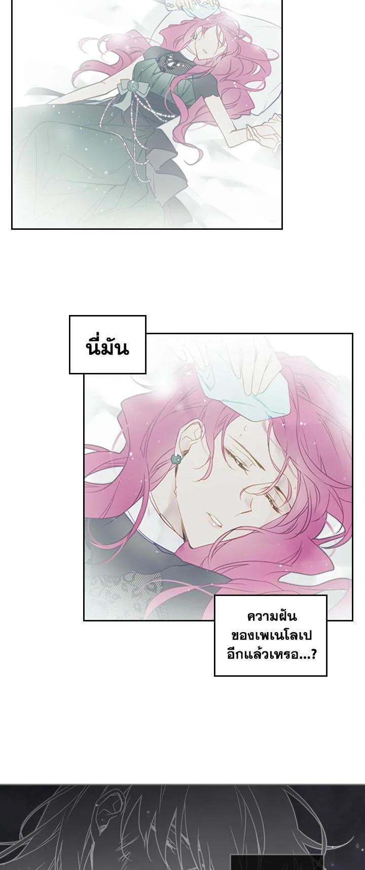 Manga-lc-com อ่านมังงะ อ่านการ์ตูน ออนไลน์ ฟรี Death Is The Only Ending For The Villainess ตอนที่ 1 2 3 4 5 6 7 8 9 10 11 12 13 14 ฟรี ไม่มีโฆษณา Manga-lc - อ่าน มังงะ อ่าน การ์ตูน ออนไลน์ อ่านมังงะ ฟรี