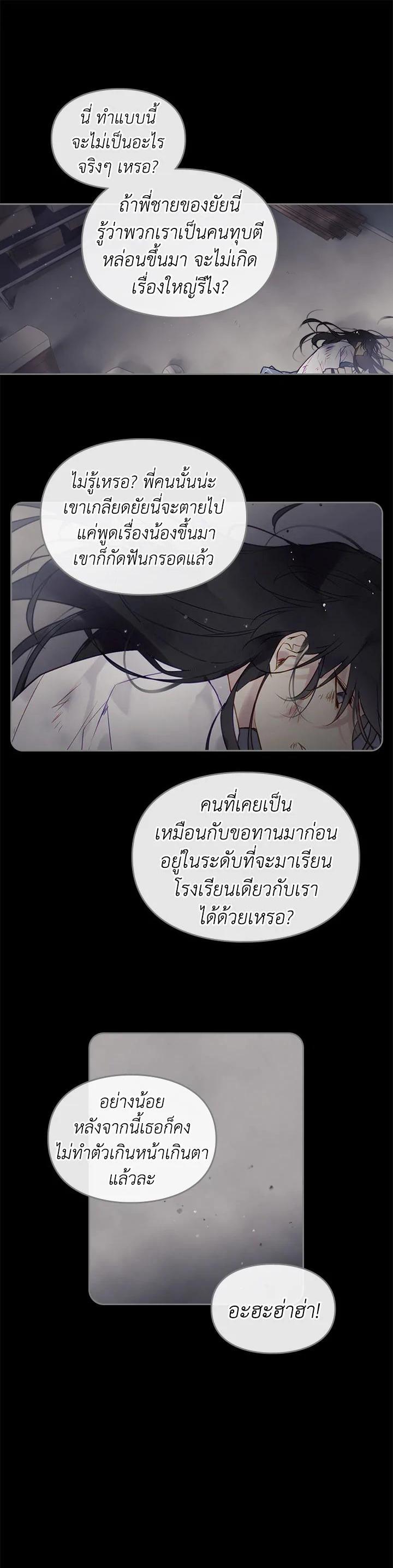 Manga-lc-com อ่านมังงะ อ่านการ์ตูน ออนไลน์ ฟรี Death Is The Only Ending For The Villainess ตอนที่ 1 2 3 4 5 6 7 8 9 10 11 12 13 14 ฟรี ไม่มีโฆษณา Manga-lc - อ่าน มังงะ อ่าน การ์ตูน ออนไลน์ อ่านมังงะ ฟรี
