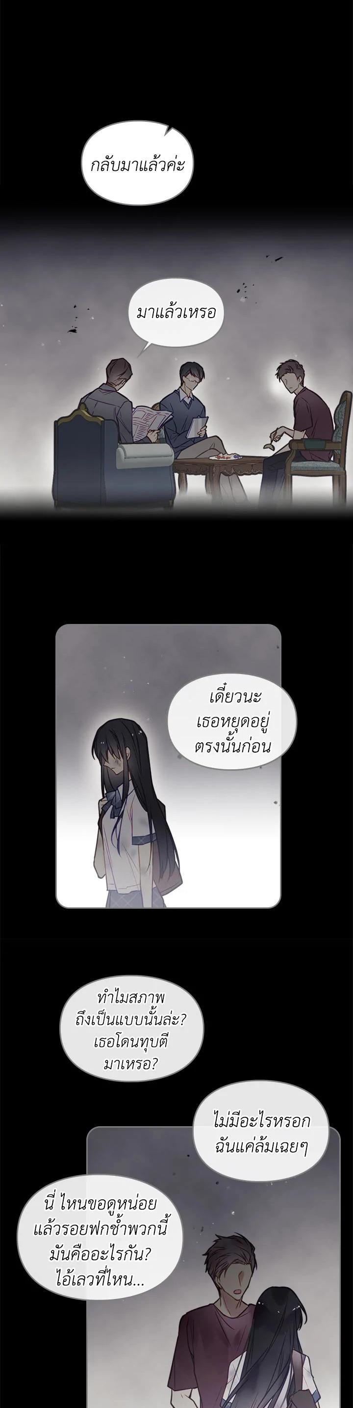 Manga-lc-com อ่านมังงะ อ่านการ์ตูน ออนไลน์ ฟรี Death Is The Only Ending For The Villainess ตอนที่ 1 2 3 4 5 6 7 8 9 10 11 12 13 14 ฟรี ไม่มีโฆษณา Manga-lc - อ่าน มังงะ อ่าน การ์ตูน ออนไลน์ อ่านมังงะ ฟรี