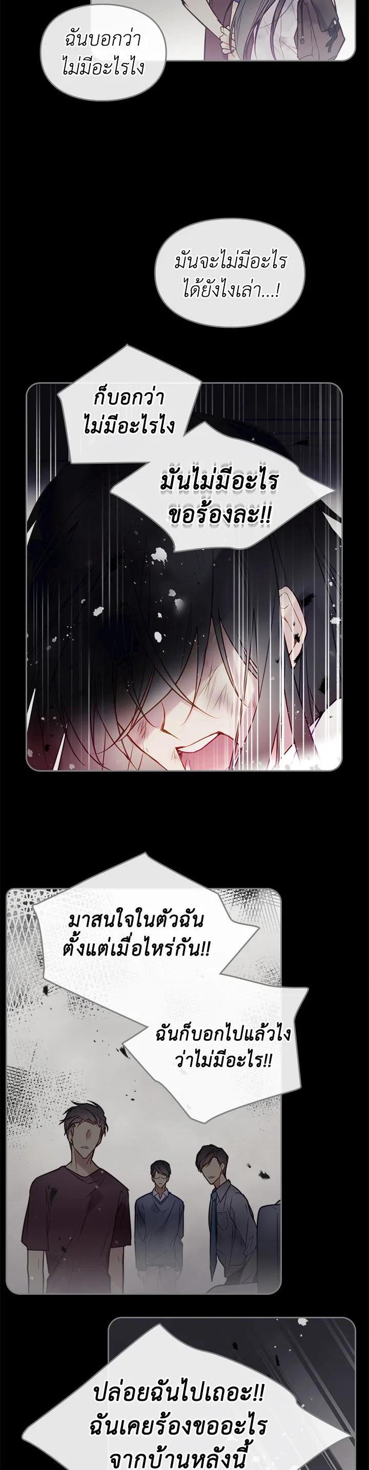 Manga-lc-com อ่านมังงะ อ่านการ์ตูน ออนไลน์ ฟรี Death Is The Only Ending For The Villainess ตอนที่ 1 2 3 4 5 6 7 8 9 10 11 12 13 14 ฟรี ไม่มีโฆษณา Manga-lc - อ่าน มังงะ อ่าน การ์ตูน ออนไลน์ อ่านมังงะ ฟรี
