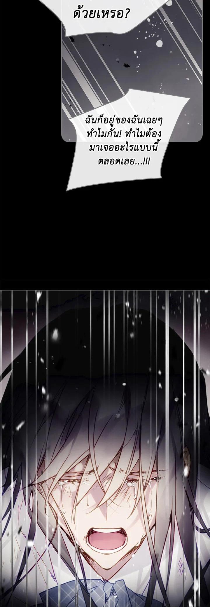 Manga-lc-com อ่านมังงะ อ่านการ์ตูน ออนไลน์ ฟรี Death Is The Only Ending For The Villainess ตอนที่ 1 2 3 4 5 6 7 8 9 10 11 12 13 14 ฟรี ไม่มีโฆษณา Manga-lc - อ่าน มังงะ อ่าน การ์ตูน ออนไลน์ อ่านมังงะ ฟรี