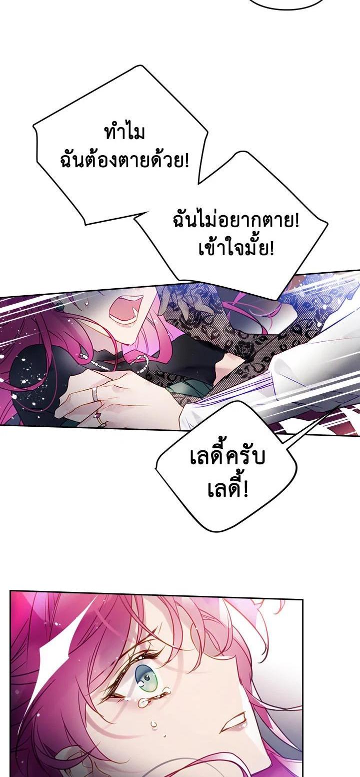 Manga-lc-com อ่านมังงะ อ่านการ์ตูน ออนไลน์ ฟรี Death Is The Only Ending For The Villainess ตอนที่ 1 2 3 4 5 6 7 8 9 10 11 12 13 14 ฟรี ไม่มีโฆษณา Manga-lc - อ่าน มังงะ อ่าน การ์ตูน ออนไลน์ อ่านมังงะ ฟรี
