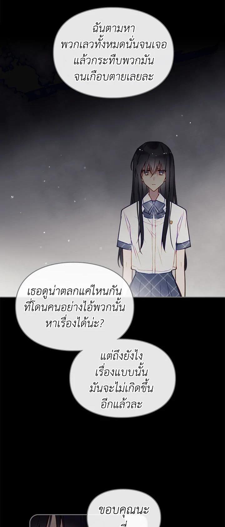 Manga-lc-com อ่านมังงะ อ่านการ์ตูน ออนไลน์ ฟรี Death Is The Only Ending For The Villainess ตอนที่ 1 2 3 4 5 6 7 8 9 10 11 12 13 14 ฟรี ไม่มีโฆษณา Manga-lc - อ่าน มังงะ อ่าน การ์ตูน ออนไลน์ อ่านมังงะ ฟรี