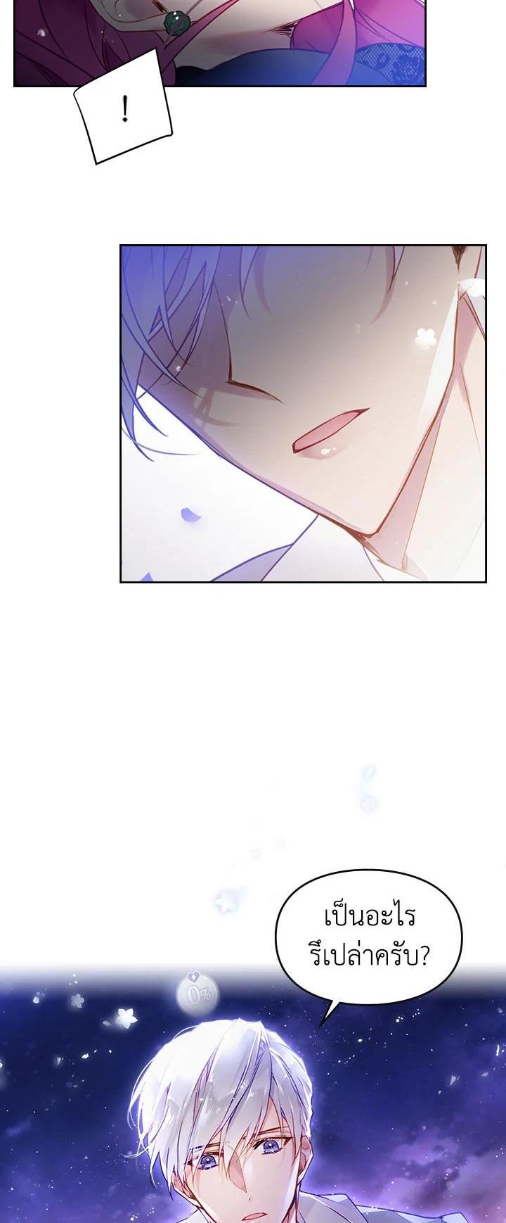 Manga-lc-com อ่านมังงะ อ่านการ์ตูน ออนไลน์ ฟรี Death Is The Only Ending For The Villainess ตอนที่ 1 2 3 4 5 6 7 8 9 10 11 12 13 14 ฟรี ไม่มีโฆษณา Manga-lc - อ่าน มังงะ อ่าน การ์ตูน ออนไลน์ อ่านมังงะ ฟรี