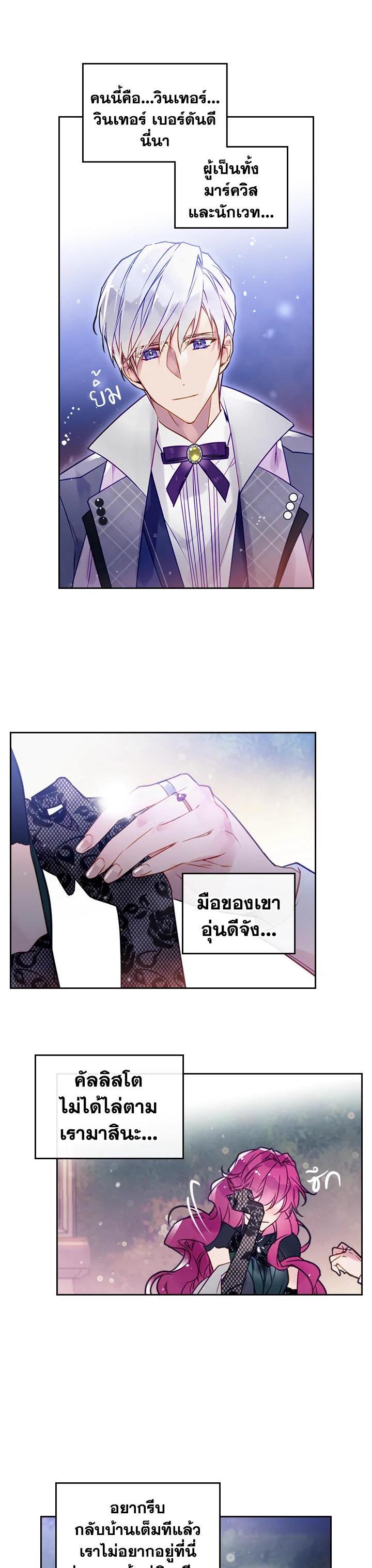 Manga-lc-com อ่านมังงะ อ่านการ์ตูน ออนไลน์ ฟรี Death Is The Only Ending For The Villainess ตอนที่ 1 2 3 4 5 6 7 8 9 10 11 12 13 14 ฟรี ไม่มีโฆษณา Manga-lc - อ่าน มังงะ อ่าน การ์ตูน ออนไลน์ อ่านมังงะ ฟรี