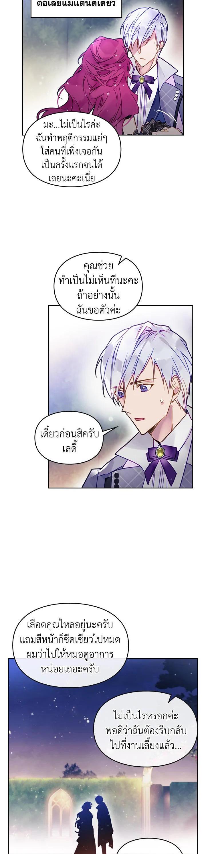 Manga-lc-com อ่านมังงะ อ่านการ์ตูน ออนไลน์ ฟรี Death Is The Only Ending For The Villainess ตอนที่ 1 2 3 4 5 6 7 8 9 10 11 12 13 14 ฟรี ไม่มีโฆษณา Manga-lc - อ่าน มังงะ อ่าน การ์ตูน ออนไลน์ อ่านมังงะ ฟรี