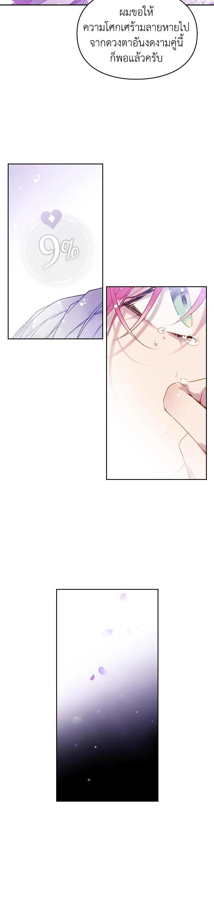 Manga-lc-com อ่านมังงะ อ่านการ์ตูน ออนไลน์ ฟรี Death Is The Only Ending For The Villainess ตอนที่ 1 2 3 4 5 6 7 8 9 10 11 12 13 14 ฟรี ไม่มีโฆษณา Manga-lc - อ่าน มังงะ อ่าน การ์ตูน ออนไลน์ อ่านมังงะ ฟรี