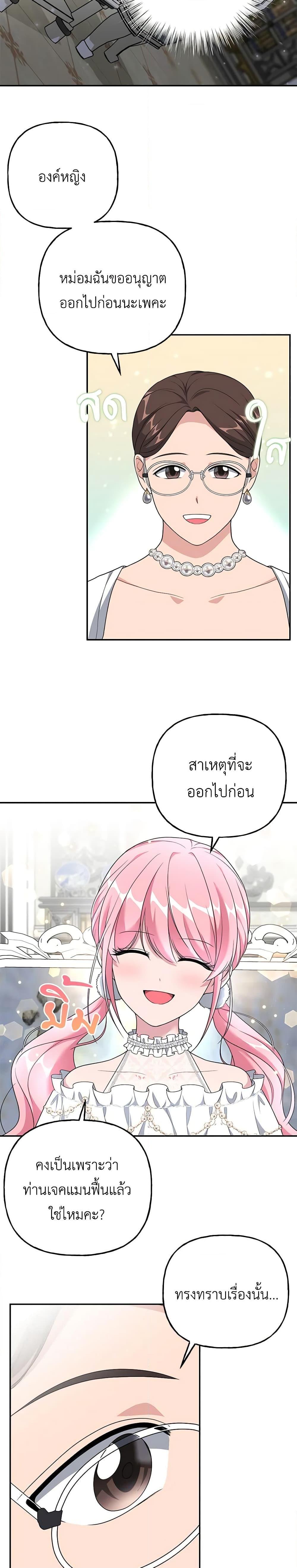 Manga-lc-com อ่านมังงะ อ่านการ์ตูน ออนไลน์ ฟรี The Villain’s Young Backer ตอนที่ 1 2 3 4 5 6 7 8 9 10 11 12 13 14 ฟรี ไม่มีโฆษณา Manga-lc - อ่าน มังงะ อ่าน การ์ตูน ออนไลน์ อ่านมังงะ ฟรี
