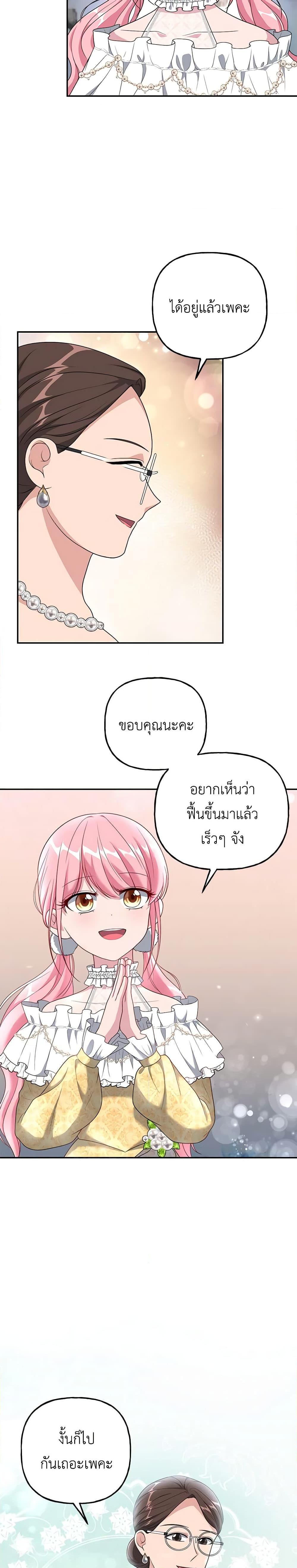 Manga-lc-com อ่านมังงะ อ่านการ์ตูน ออนไลน์ ฟรี The Villain’s Young Backer ตอนที่ 1 2 3 4 5 6 7 8 9 10 11 12 13 14 ฟรี ไม่มีโฆษณา Manga-lc - อ่าน มังงะ อ่าน การ์ตูน ออนไลน์ อ่านมังงะ ฟรี