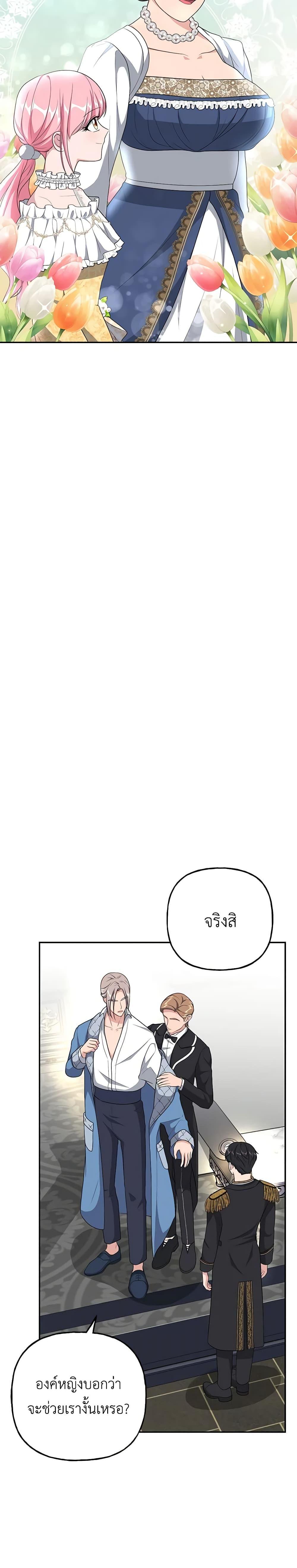 Manga-lc-com อ่านมังงะ อ่านการ์ตูน ออนไลน์ ฟรี The Villain’s Young Backer ตอนที่ 1 2 3 4 5 6 7 8 9 10 11 12 13 14 ฟรี ไม่มีโฆษณา Manga-lc - อ่าน มังงะ อ่าน การ์ตูน ออนไลน์ อ่านมังงะ ฟรี