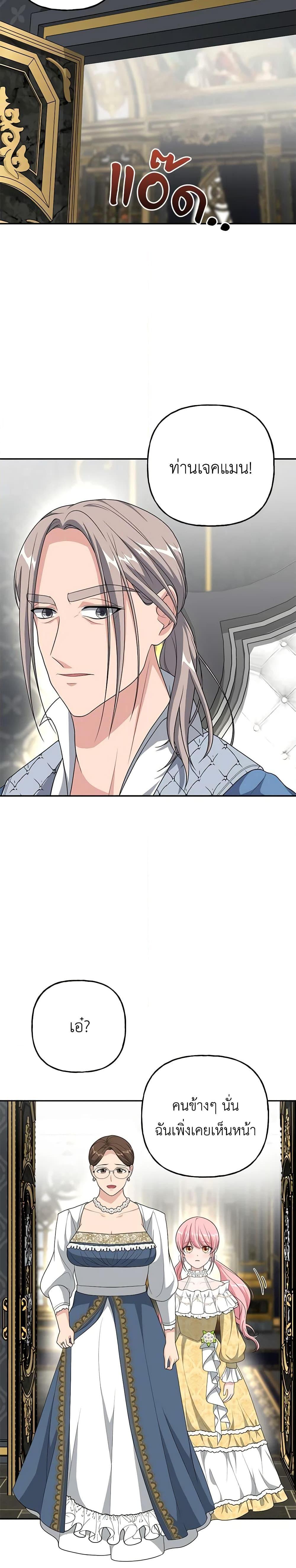 Manga-lc-com อ่านมังงะ อ่านการ์ตูน ออนไลน์ ฟรี The Villain’s Young Backer ตอนที่ 1 2 3 4 5 6 7 8 9 10 11 12 13 14 ฟรี ไม่มีโฆษณา Manga-lc - อ่าน มังงะ อ่าน การ์ตูน ออนไลน์ อ่านมังงะ ฟรี