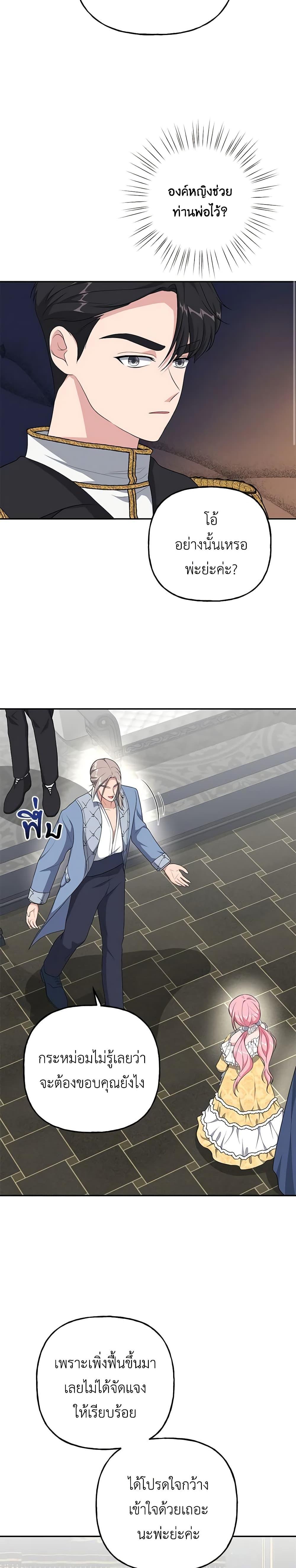 Manga-lc-com อ่านมังงะ อ่านการ์ตูน ออนไลน์ ฟรี The Villain’s Young Backer ตอนที่ 1 2 3 4 5 6 7 8 9 10 11 12 13 14 ฟรี ไม่มีโฆษณา Manga-lc - อ่าน มังงะ อ่าน การ์ตูน ออนไลน์ อ่านมังงะ ฟรี