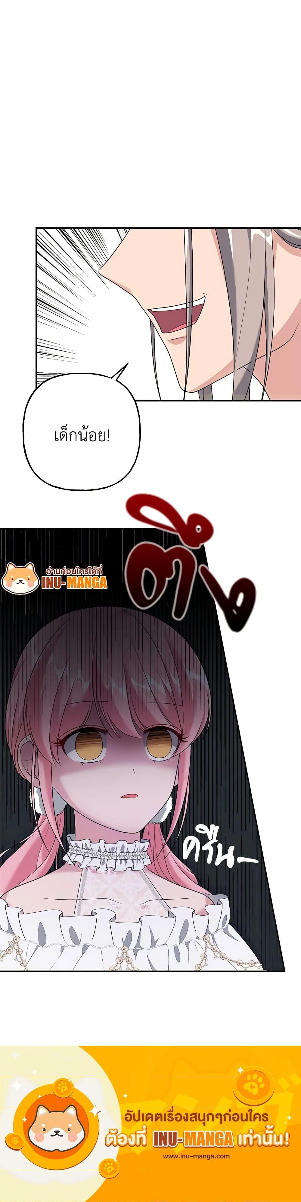 Manga-lc-com อ่านมังงะ อ่านการ์ตูน ออนไลน์ ฟรี The Villain’s Young Backer ตอนที่ 1 2 3 4 5 6 7 8 9 10 11 12 13 14 ฟรี ไม่มีโฆษณา Manga-lc - อ่าน มังงะ อ่าน การ์ตูน ออนไลน์ อ่านมังงะ ฟรี