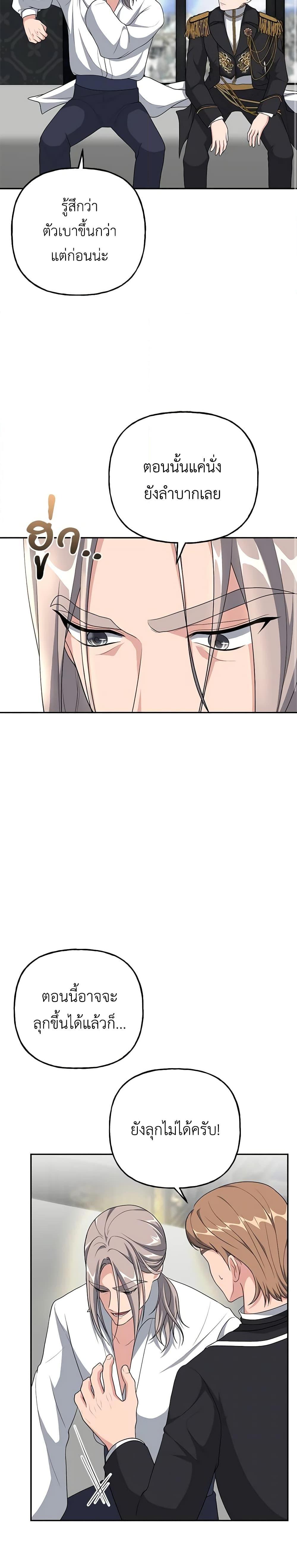 Manga-lc-com อ่านมังงะ อ่านการ์ตูน ออนไลน์ ฟรี The Villain’s Young Backer ตอนที่ 1 2 3 4 5 6 7 8 9 10 11 12 13 14 ฟรี ไม่มีโฆษณา Manga-lc - อ่าน มังงะ อ่าน การ์ตูน ออนไลน์ อ่านมังงะ ฟรี