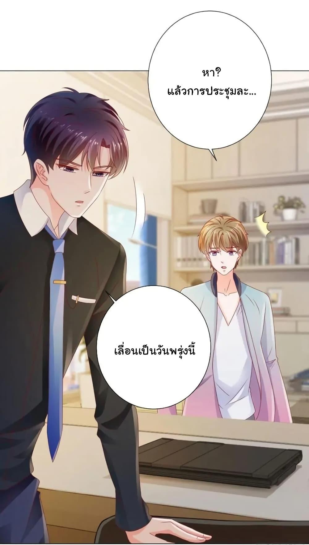 Manga-lc-com อ่านมังงะ อ่านการ์ตูน ออนไลน์ ฟรี The Lovely Wife And Strange Marriage ตอนที่ 1 2 3 4 5 6 7 8 9 10 11 12 13 14 ฟรี ไม่มีโฆษณา Manga-lc - อ่าน มังงะ อ่าน การ์ตูน ออนไลน์ อ่านมังงะ ฟรี
