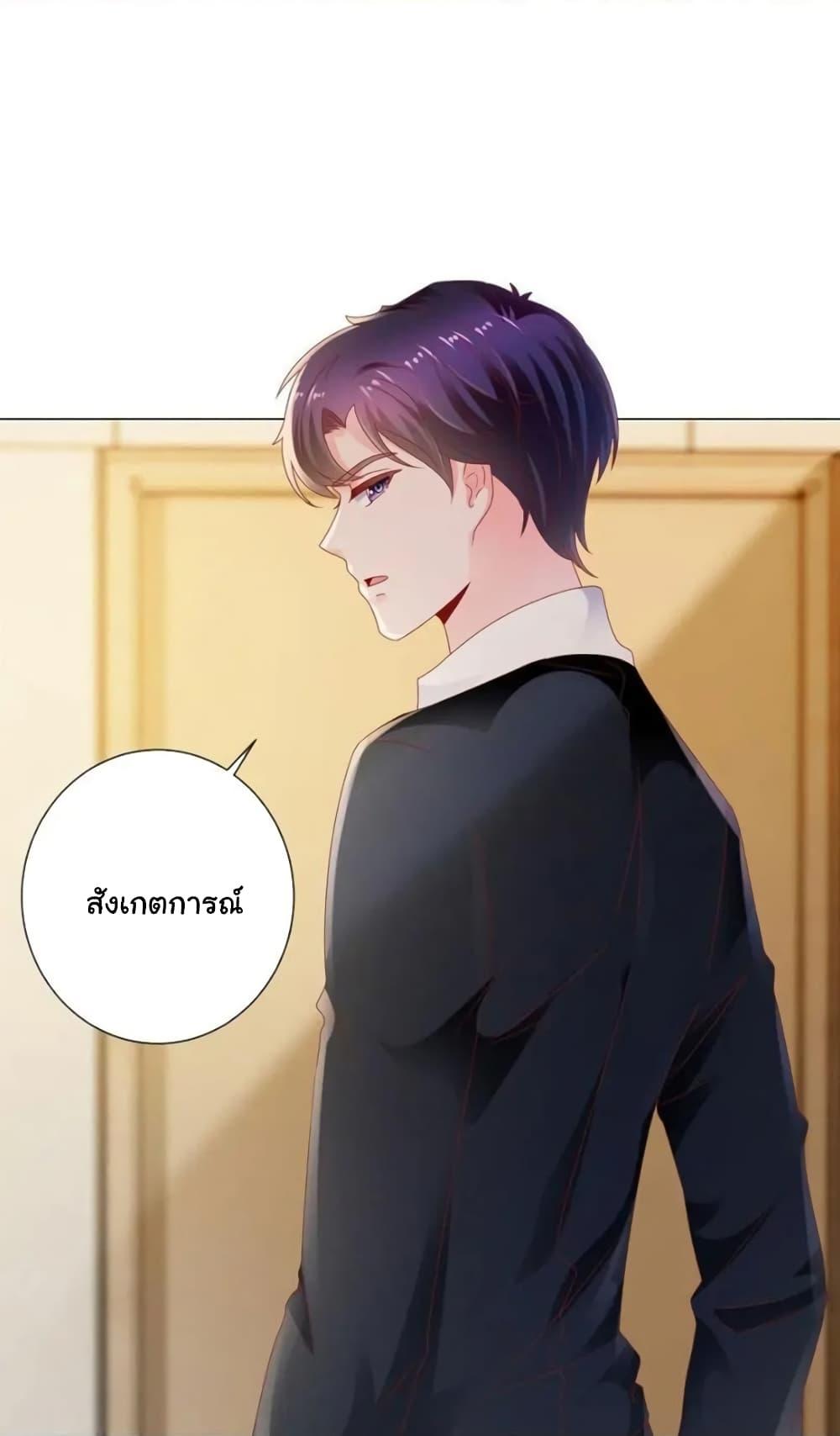 Manga-lc-com อ่านมังงะ อ่านการ์ตูน ออนไลน์ ฟรี The Lovely Wife And Strange Marriage ตอนที่ 1 2 3 4 5 6 7 8 9 10 11 12 13 14 ฟรี ไม่มีโฆษณา Manga-lc - อ่าน มังงะ อ่าน การ์ตูน ออนไลน์ อ่านมังงะ ฟรี