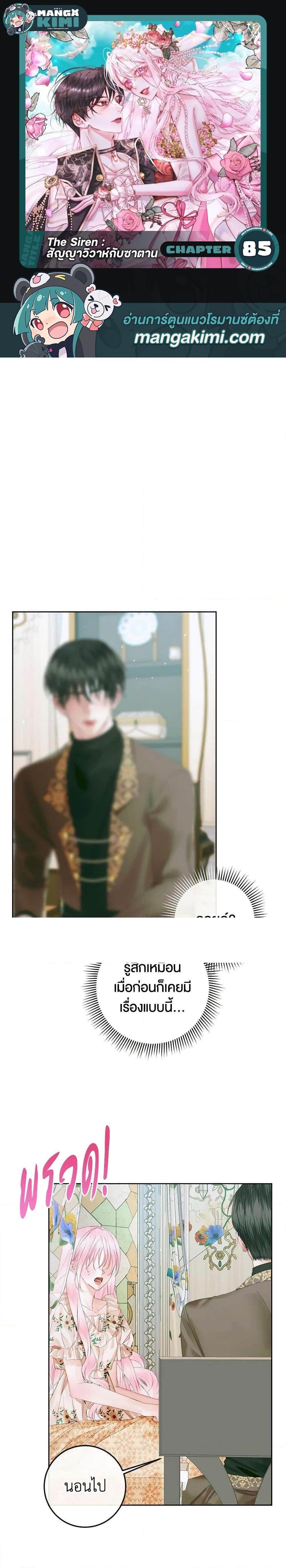 Manga-lc-com อ่านมังงะ อ่านการ์ตูน ออนไลน์ ฟรี Becoming The Villain’s Family ตอนที่ 1 2 3 4 5 6 7 8 9 10 11 12 13 14 ฟรี ไม่มีโฆษณา Manga-lc - อ่าน มังงะ อ่าน การ์ตูน ออนไลน์ อ่านมังงะ ฟรี