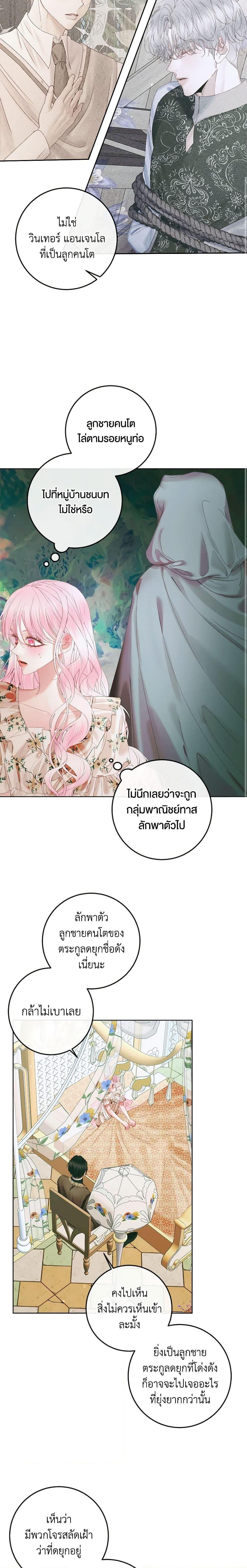 Manga-lc-com อ่านมังงะ อ่านการ์ตูน ออนไลน์ ฟรี Becoming The Villain’s Family ตอนที่ 1 2 3 4 5 6 7 8 9 10 11 12 13 14 ฟรี ไม่มีโฆษณา Manga-lc - อ่าน มังงะ อ่าน การ์ตูน ออนไลน์ อ่านมังงะ ฟรี
