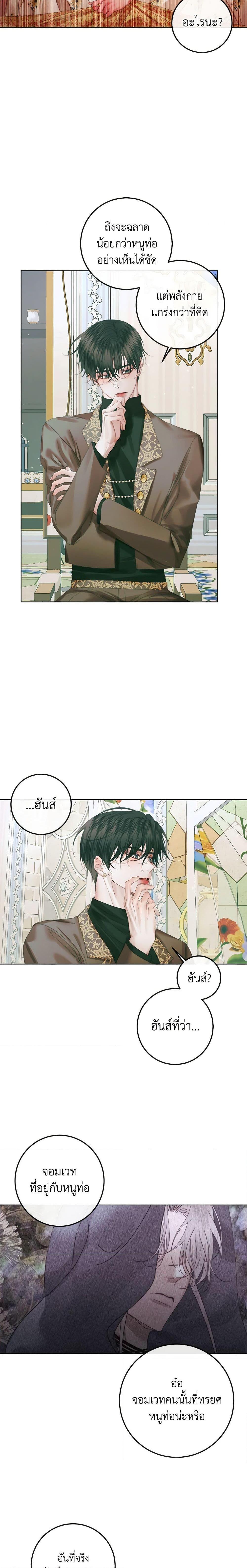 Manga-lc-com อ่านมังงะ อ่านการ์ตูน ออนไลน์ ฟรี Becoming The Villain’s Family ตอนที่ 1 2 3 4 5 6 7 8 9 10 11 12 13 14 ฟรี ไม่มีโฆษณา Manga-lc - อ่าน มังงะ อ่าน การ์ตูน ออนไลน์ อ่านมังงะ ฟรี