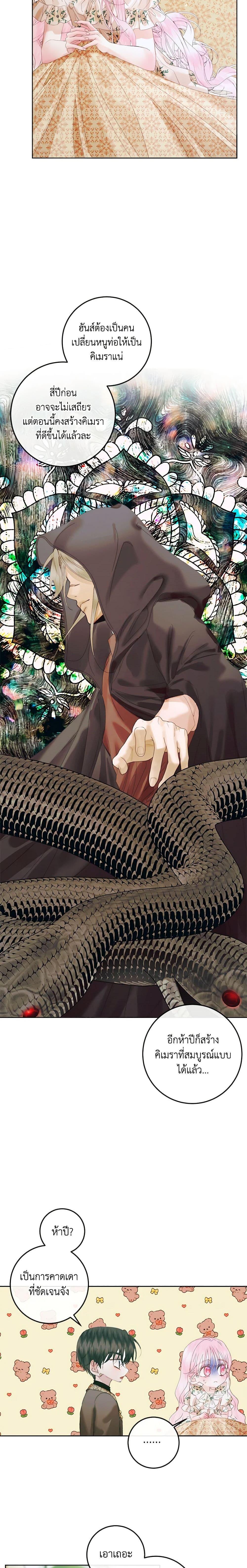 Manga-lc-com อ่านมังงะ อ่านการ์ตูน ออนไลน์ ฟรี Becoming The Villain’s Family ตอนที่ 1 2 3 4 5 6 7 8 9 10 11 12 13 14 ฟรี ไม่มีโฆษณา Manga-lc - อ่าน มังงะ อ่าน การ์ตูน ออนไลน์ อ่านมังงะ ฟรี