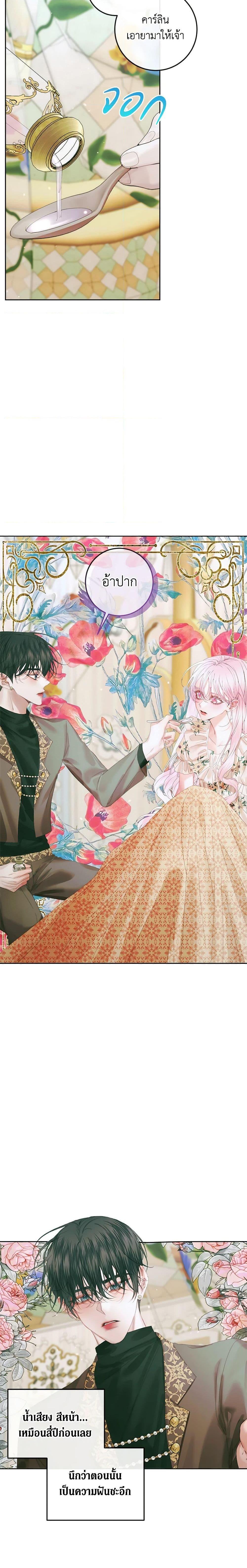 Manga-lc-com อ่านมังงะ อ่านการ์ตูน ออนไลน์ ฟรี Becoming The Villain’s Family ตอนที่ 1 2 3 4 5 6 7 8 9 10 11 12 13 14 ฟรี ไม่มีโฆษณา Manga-lc - อ่าน มังงะ อ่าน การ์ตูน ออนไลน์ อ่านมังงะ ฟรี