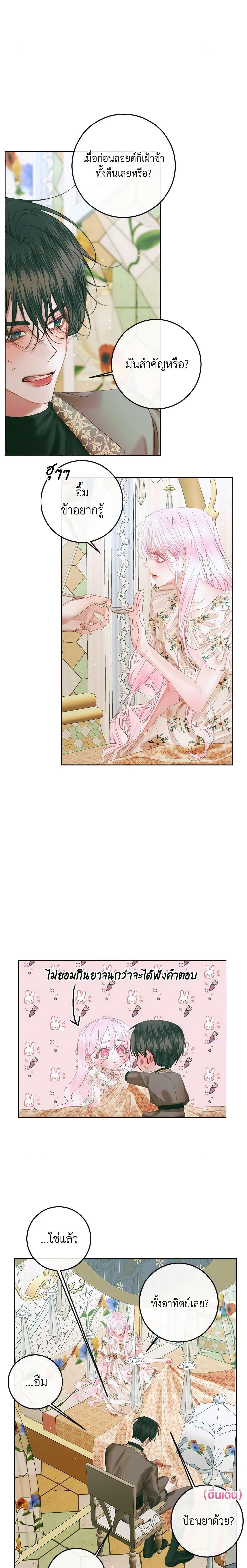 Manga-lc-com อ่านมังงะ อ่านการ์ตูน ออนไลน์ ฟรี Becoming The Villain’s Family ตอนที่ 1 2 3 4 5 6 7 8 9 10 11 12 13 14 ฟรี ไม่มีโฆษณา Manga-lc - อ่าน มังงะ อ่าน การ์ตูน ออนไลน์ อ่านมังงะ ฟรี