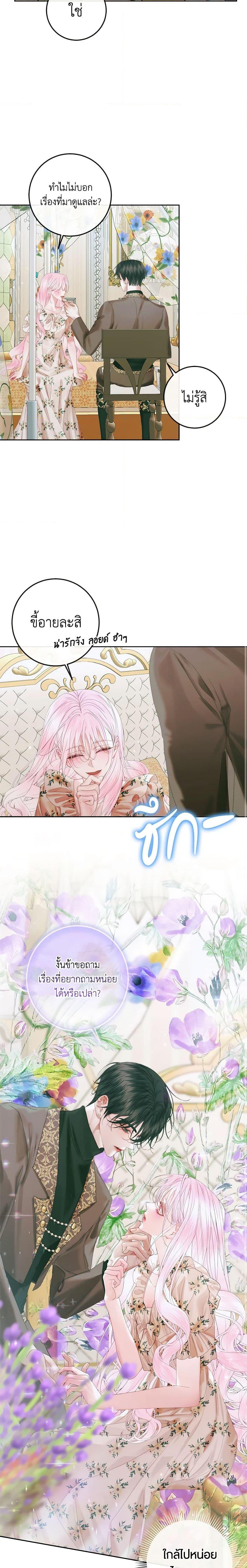 Manga-lc-com อ่านมังงะ อ่านการ์ตูน ออนไลน์ ฟรี Becoming The Villain’s Family ตอนที่ 1 2 3 4 5 6 7 8 9 10 11 12 13 14 ฟรี ไม่มีโฆษณา Manga-lc - อ่าน มังงะ อ่าน การ์ตูน ออนไลน์ อ่านมังงะ ฟรี