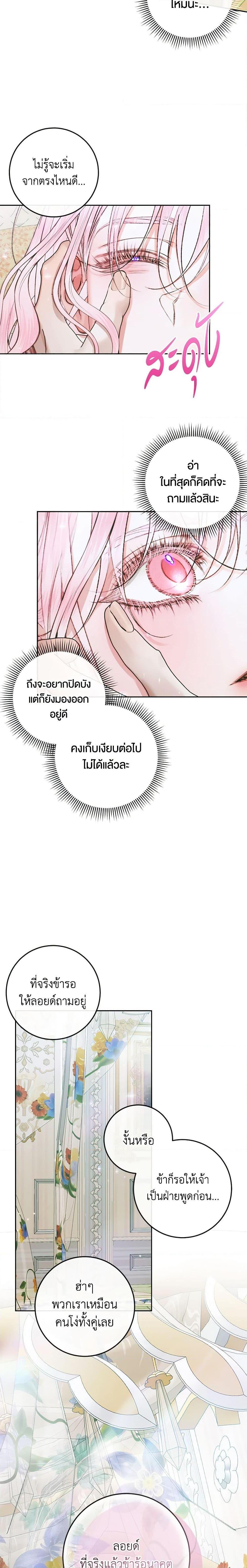 Manga-lc-com อ่านมังงะ อ่านการ์ตูน ออนไลน์ ฟรี Becoming The Villain’s Family ตอนที่ 1 2 3 4 5 6 7 8 9 10 11 12 13 14 ฟรี ไม่มีโฆษณา Manga-lc - อ่าน มังงะ อ่าน การ์ตูน ออนไลน์ อ่านมังงะ ฟรี