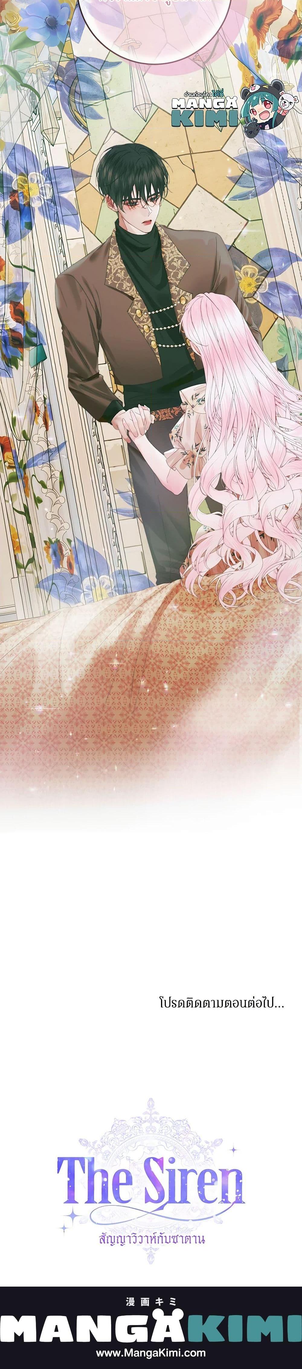 Manga-lc-com อ่านมังงะ อ่านการ์ตูน ออนไลน์ ฟรี Becoming The Villain’s Family ตอนที่ 1 2 3 4 5 6 7 8 9 10 11 12 13 14 ฟรี ไม่มีโฆษณา Manga-lc - อ่าน มังงะ อ่าน การ์ตูน ออนไลน์ อ่านมังงะ ฟรี