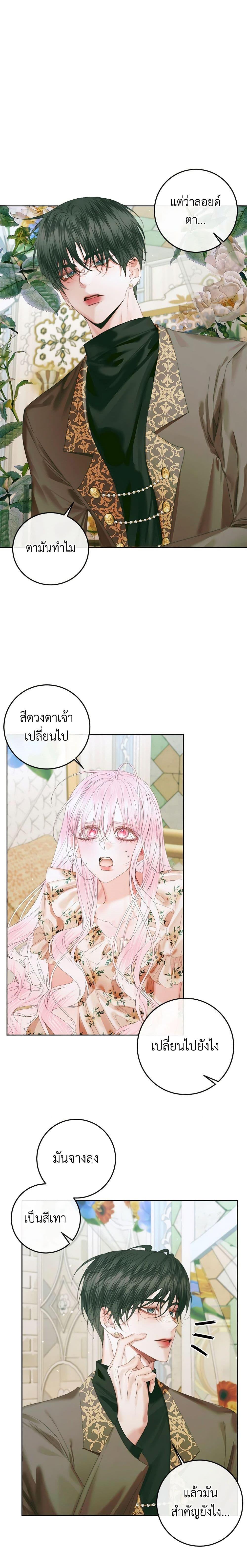 Manga-lc-com อ่านมังงะ อ่านการ์ตูน ออนไลน์ ฟรี Becoming The Villain’s Family ตอนที่ 1 2 3 4 5 6 7 8 9 10 11 12 13 14 ฟรี ไม่มีโฆษณา Manga-lc - อ่าน มังงะ อ่าน การ์ตูน ออนไลน์ อ่านมังงะ ฟรี