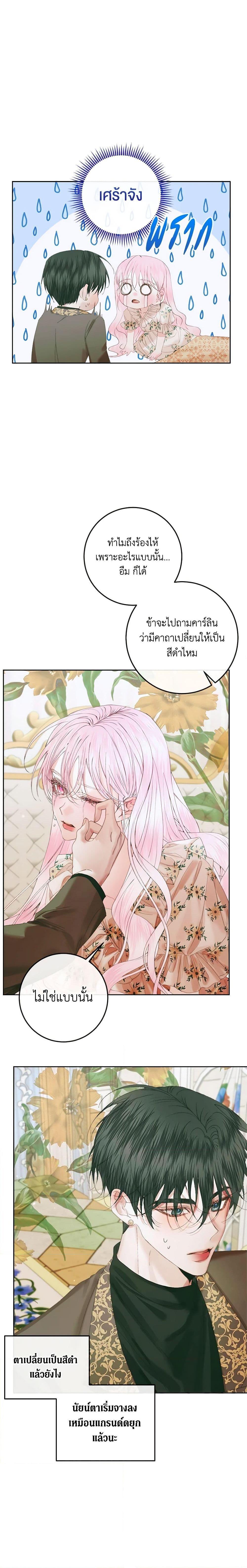 Manga-lc-com อ่านมังงะ อ่านการ์ตูน ออนไลน์ ฟรี Becoming The Villain’s Family ตอนที่ 1 2 3 4 5 6 7 8 9 10 11 12 13 14 ฟรี ไม่มีโฆษณา Manga-lc - อ่าน มังงะ อ่าน การ์ตูน ออนไลน์ อ่านมังงะ ฟรี