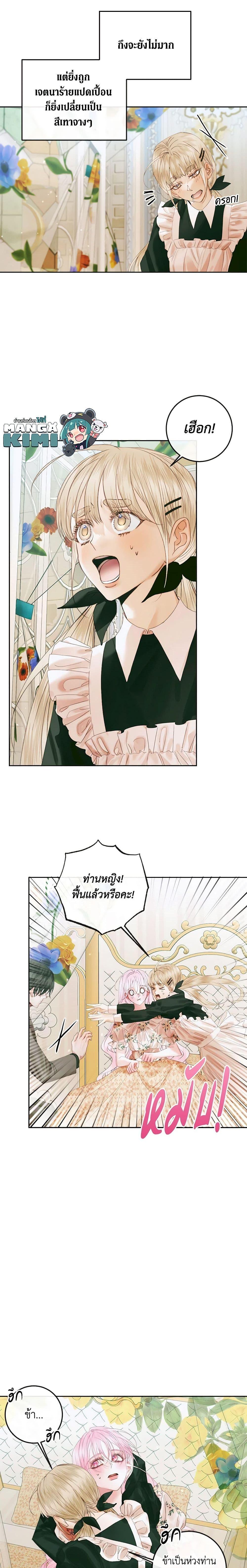 Manga-lc-com อ่านมังงะ อ่านการ์ตูน ออนไลน์ ฟรี Becoming The Villain’s Family ตอนที่ 1 2 3 4 5 6 7 8 9 10 11 12 13 14 ฟรี ไม่มีโฆษณา Manga-lc - อ่าน มังงะ อ่าน การ์ตูน ออนไลน์ อ่านมังงะ ฟรี