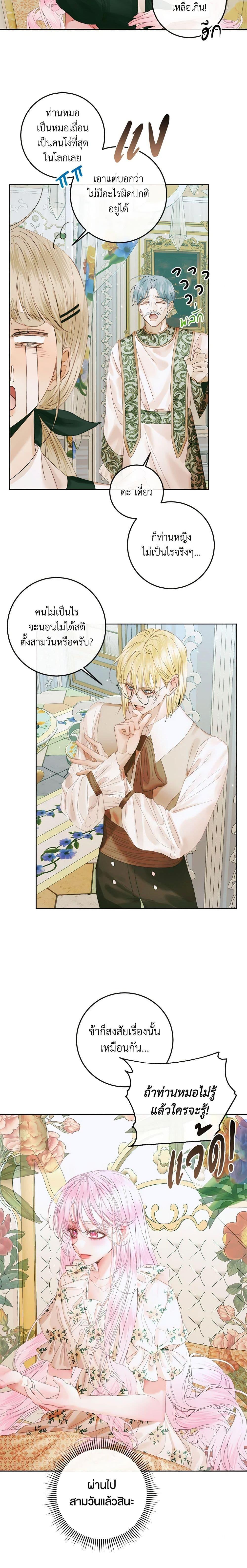 Manga-lc-com อ่านมังงะ อ่านการ์ตูน ออนไลน์ ฟรี Becoming The Villain’s Family ตอนที่ 1 2 3 4 5 6 7 8 9 10 11 12 13 14 ฟรี ไม่มีโฆษณา Manga-lc - อ่าน มังงะ อ่าน การ์ตูน ออนไลน์ อ่านมังงะ ฟรี