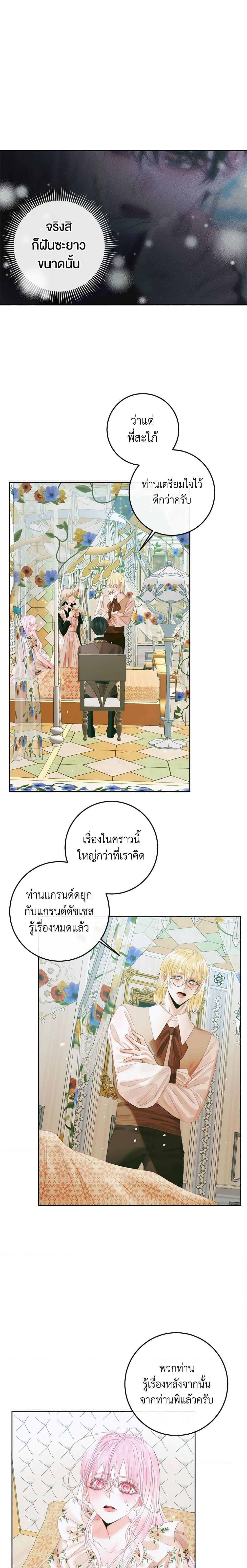 Manga-lc-com อ่านมังงะ อ่านการ์ตูน ออนไลน์ ฟรี Becoming The Villain’s Family ตอนที่ 1 2 3 4 5 6 7 8 9 10 11 12 13 14 ฟรี ไม่มีโฆษณา Manga-lc - อ่าน มังงะ อ่าน การ์ตูน ออนไลน์ อ่านมังงะ ฟรี