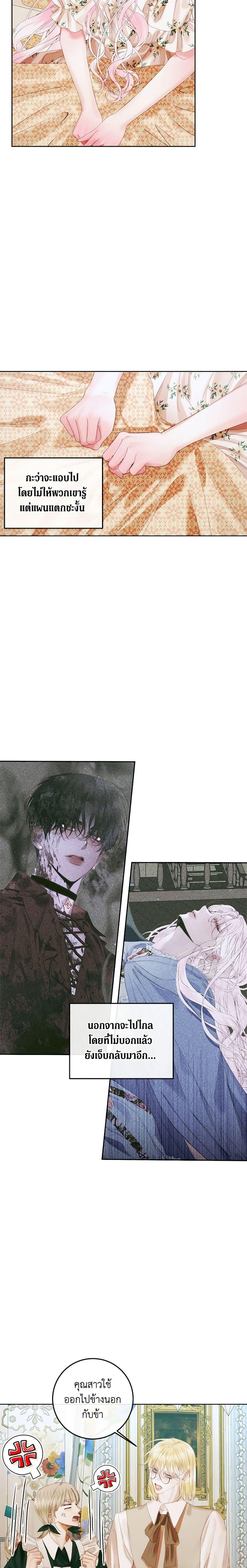 Manga-lc-com อ่านมังงะ อ่านการ์ตูน ออนไลน์ ฟรี Becoming The Villain’s Family ตอนที่ 1 2 3 4 5 6 7 8 9 10 11 12 13 14 ฟรี ไม่มีโฆษณา Manga-lc - อ่าน มังงะ อ่าน การ์ตูน ออนไลน์ อ่านมังงะ ฟรี