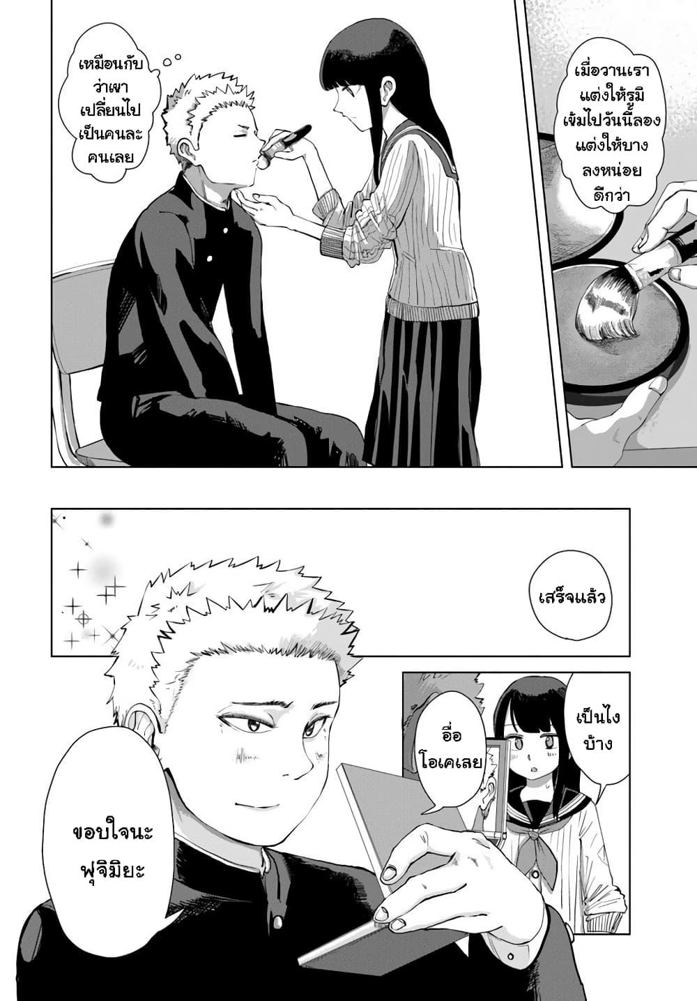 Manga-lc-com อ่านมังงะ อ่านการ์ตูน ออนไลน์ ฟรี Ore Ga Watashi Ni Naru made ตอนที่ 1 2 3 4 5 6 7 8 9 10 11 12 13 14 ฟรี ไม่มีโฆษณา Manga-lc - อ่าน มังงะ อ่าน การ์ตูน ออนไลน์ อ่านมังงะ ฟรี